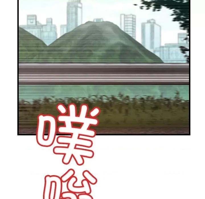 走味的初恋 不正常关系第 7 话 第119页