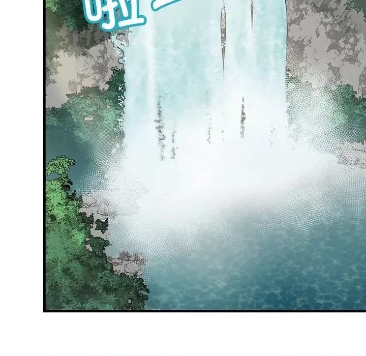 走味的初恋 不正常关系第 7 话 第132页