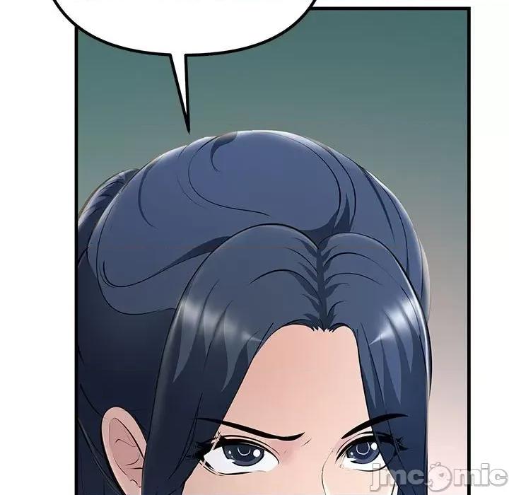 走味的初恋 不正常关系第 7 话 第140页