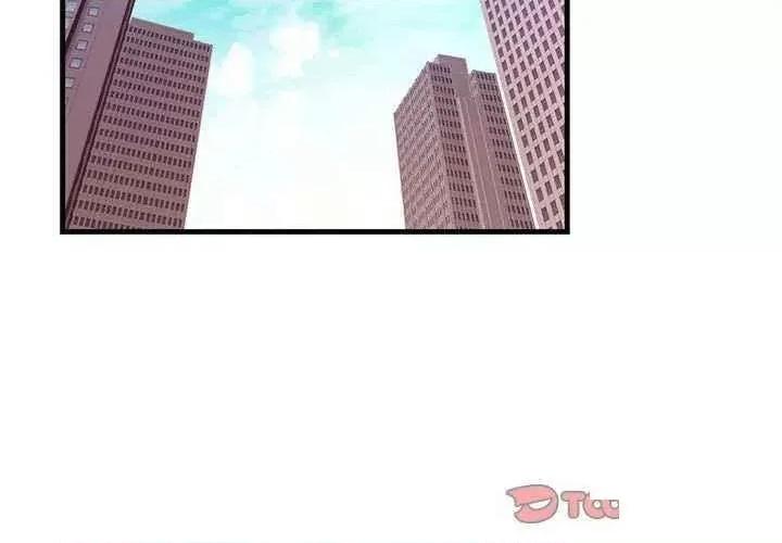 走味的初恋 不正常关系第 9 话 不正常关系 第3页