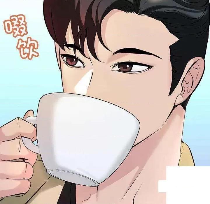走味的初恋 不正常关系第 9 话 不正常关系 第7页