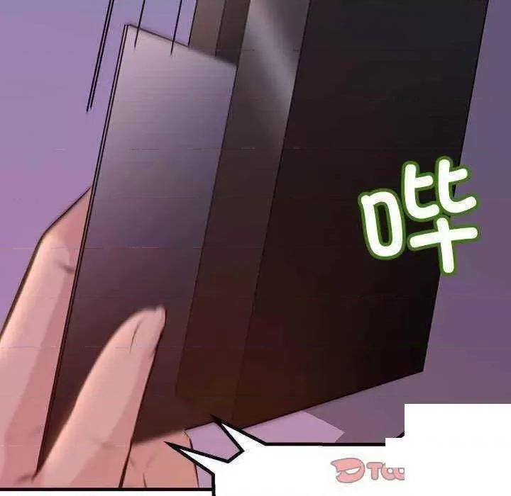 走味的初恋 不正常关系第 9 话 不正常关系 第39页
