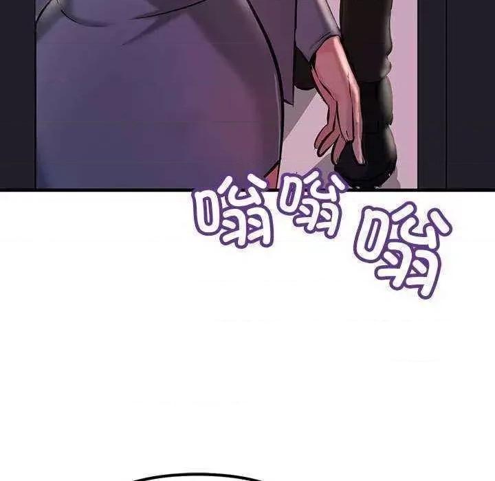 走味的初恋 不正常关系第 9 话 不正常关系 第43页