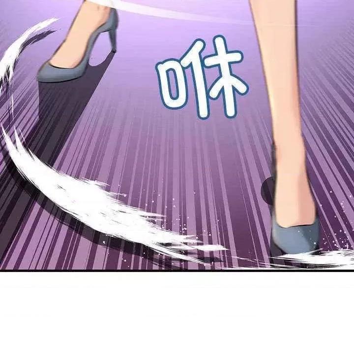 走味的初恋 不正常关系第 9 话 不正常关系 第52页