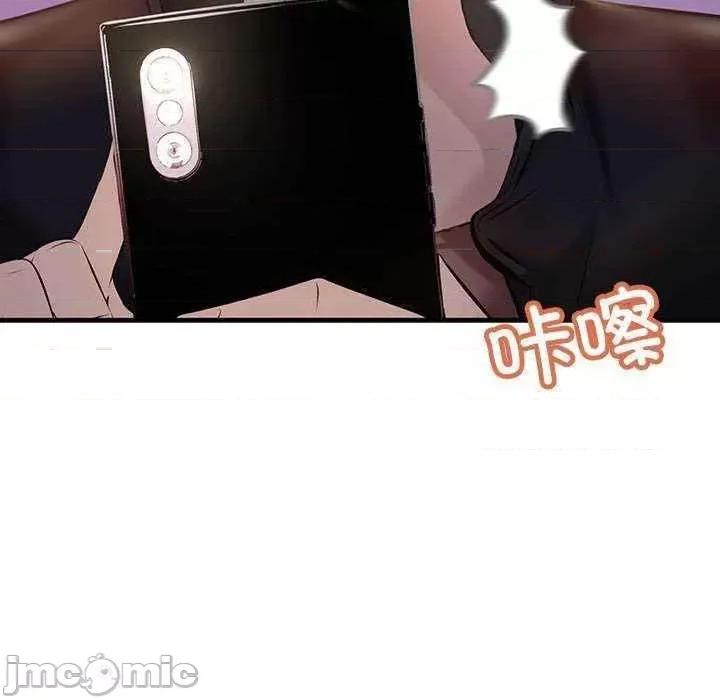 走味的初恋 不正常关系第 9 话 不正常关系 第65页