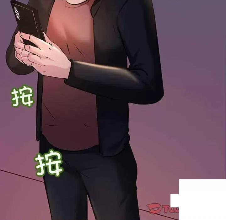走味的初恋 不正常关系第 9 话 不正常关系 第69页