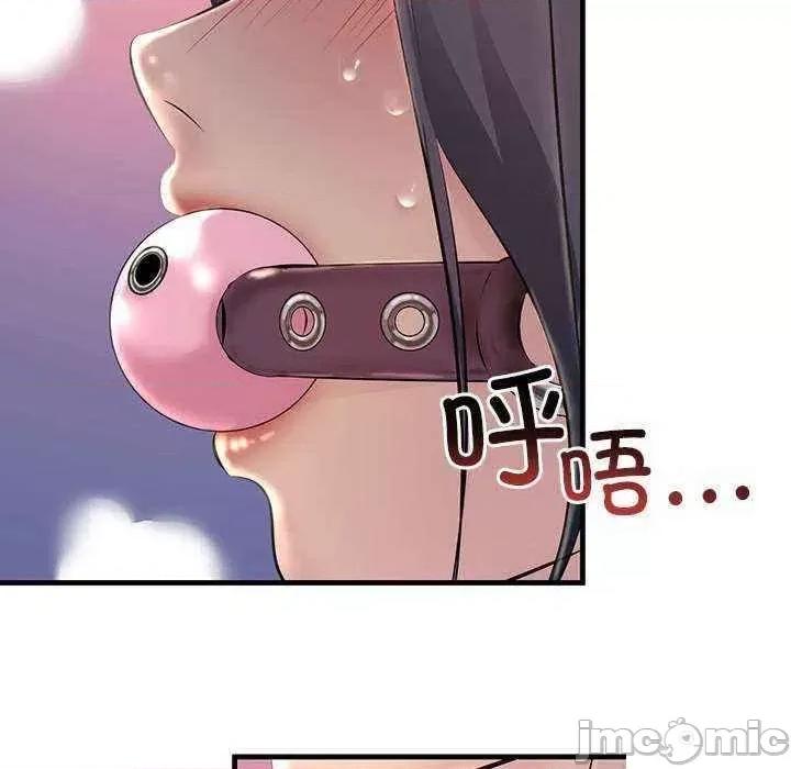 走味的初恋 不正常关系第 9 话 不正常关系 第115页