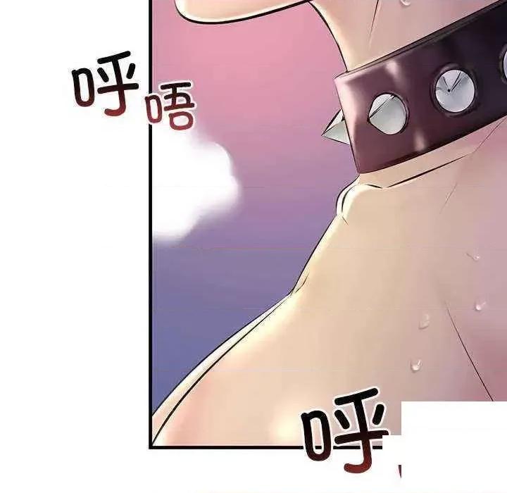 走味的初恋 不正常关系第 9 话 不正常关系 第116页