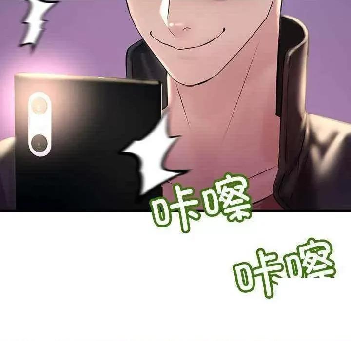 走味的初恋 不正常关系第 9 话 不正常关系 第121页