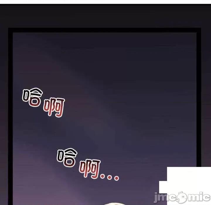 走味的初恋 不正常关系第 9 话 不正常关系 第140页