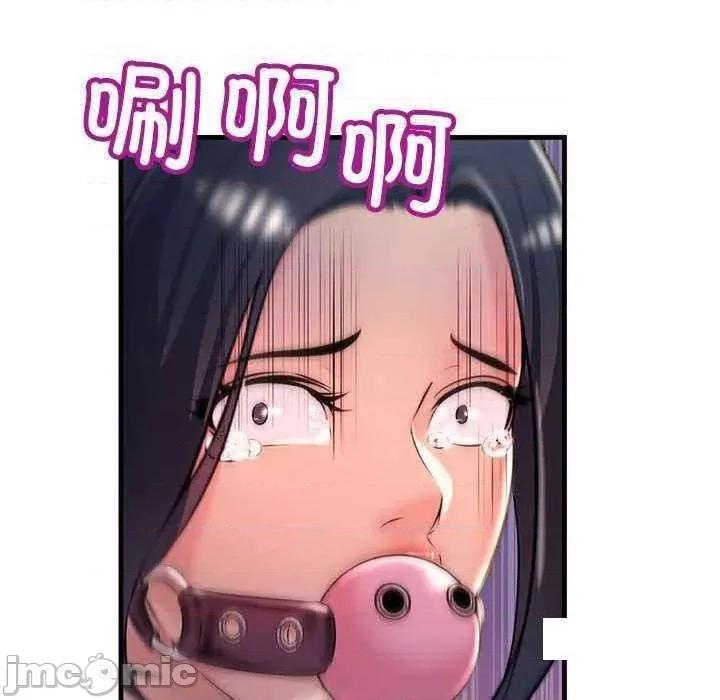 走味的初恋 不正常关系第 9 话 不正常关系 第145页