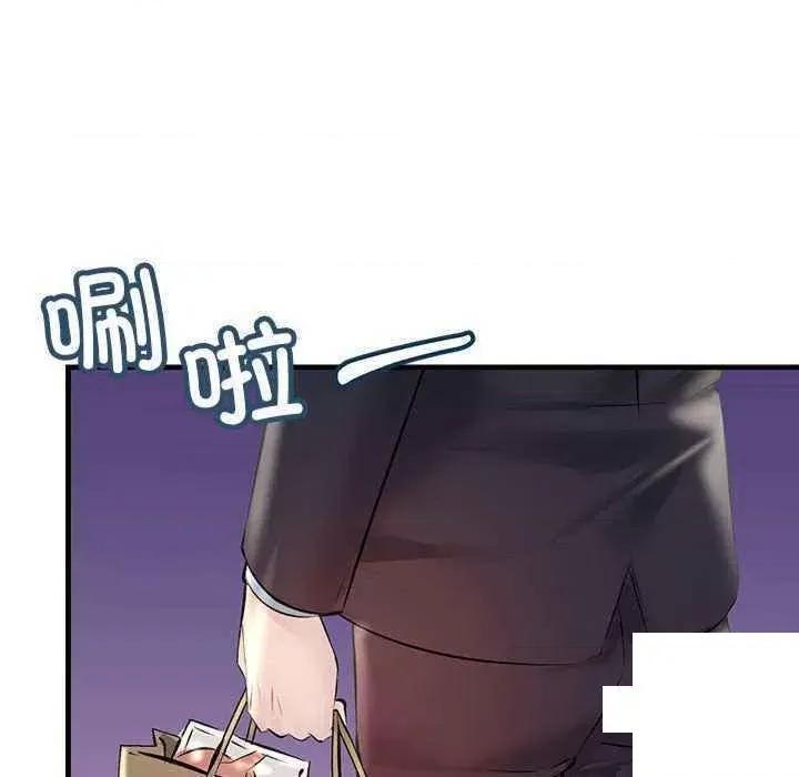 走味的初恋 不正常关系第 9 话 不正常关系 第157页