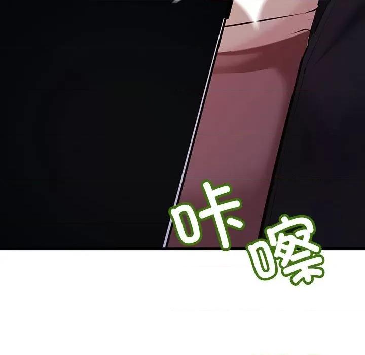 走味的初恋 不正常关系第 10 话 第24页