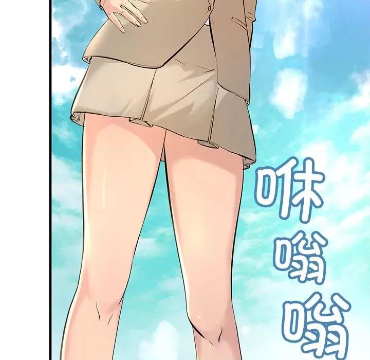 走味的初恋 不正常关系第 10 话 第77页