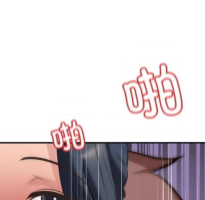 走味的初恋 不正常关系第 10 话 第126页