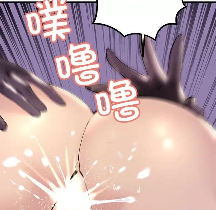 走味的初恋 不正常关系第 10 话 第166页