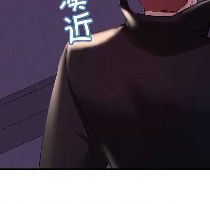 走味的初恋 不正常关系第 10 话 第192页