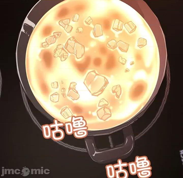 走味的初恋 不正常关系-不正常关系 第11话 第165页