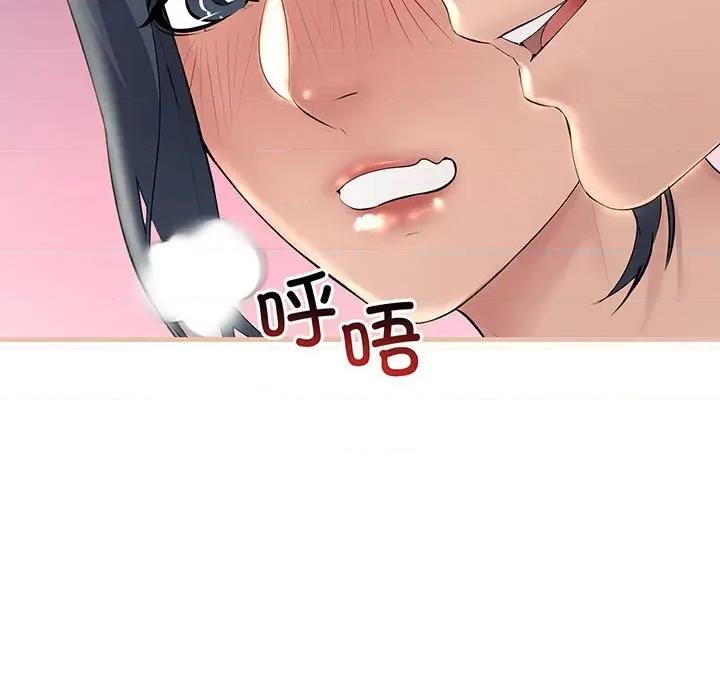 走味的初恋 不正常关系-不正常关系 第12话 第29页