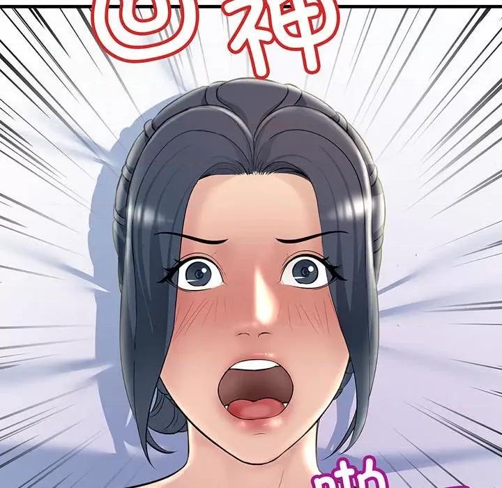 走味的初恋 不正常关系-不正常关系 第12话 第116页