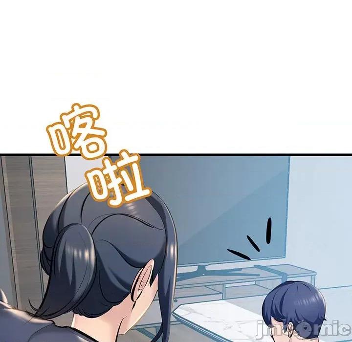 走味的初恋 不正常关系-不正常关系 第12话 第135页