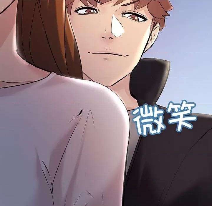 走味的初恋 不正常关系-不正常关系 第12话 第163页