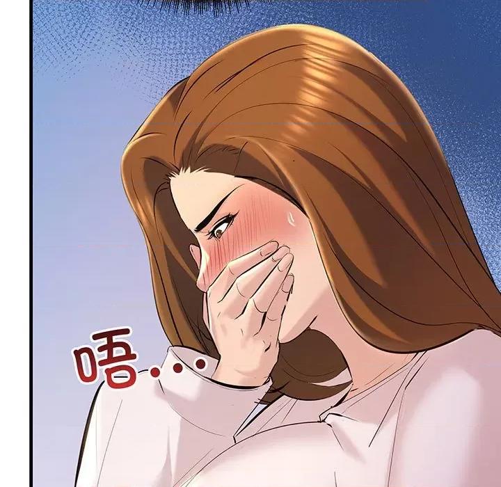 走味的初恋 不正常关系-不正常关系 第13话 第37页