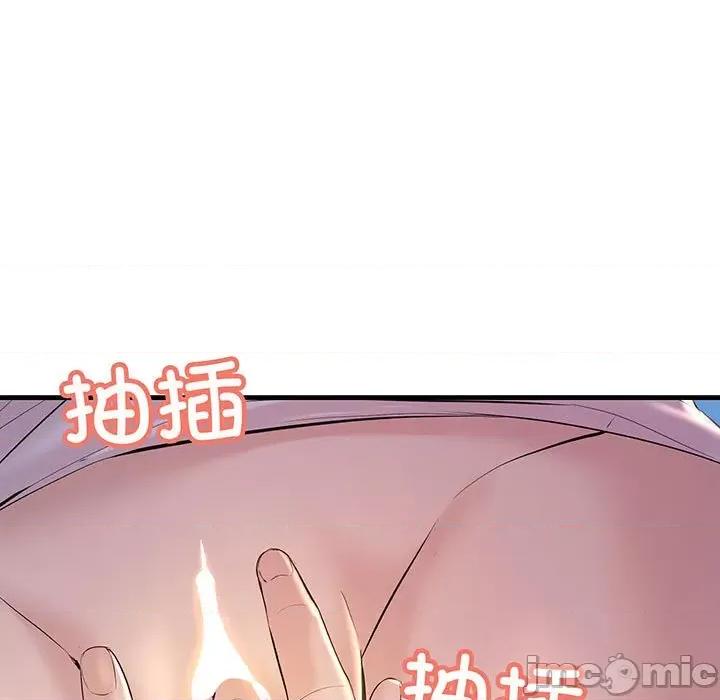 走味的初恋 不正常关系-不正常关系 第13话 第65页