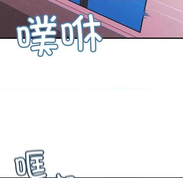 走味的初恋 不正常关系-不正常关系 第13话 第127页
