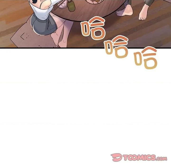 走味的初恋 不正常关系-不正常关系 第13话 第156页