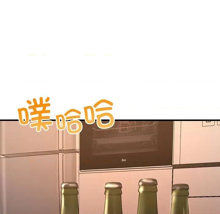 走味的初恋 不正常关系-不正常关系 第14话 第17页