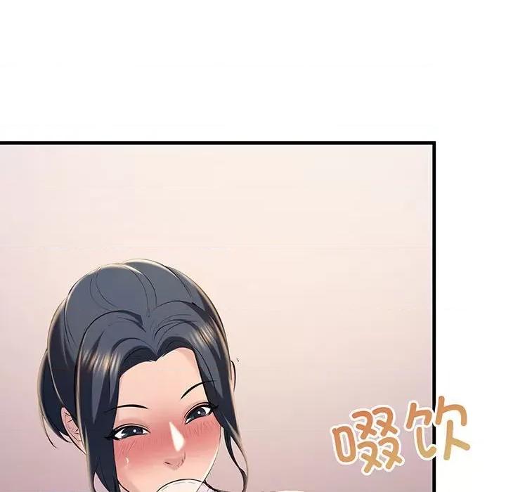 走味的初恋 不正常关系-不正常关系 第14话 第22页