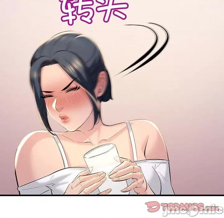 走味的初恋 不正常关系-不正常关系 第14话 第30页