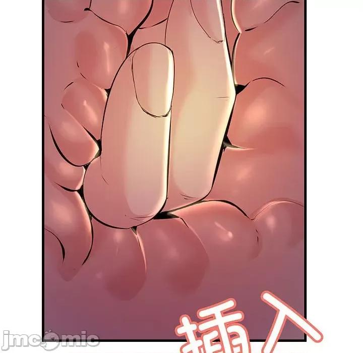 走味的初恋 不正常关系-不正常关系 第14话 第80页