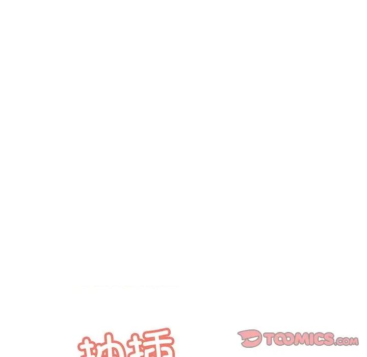 走味的初恋 不正常关系-不正常关系 第14话 第84页