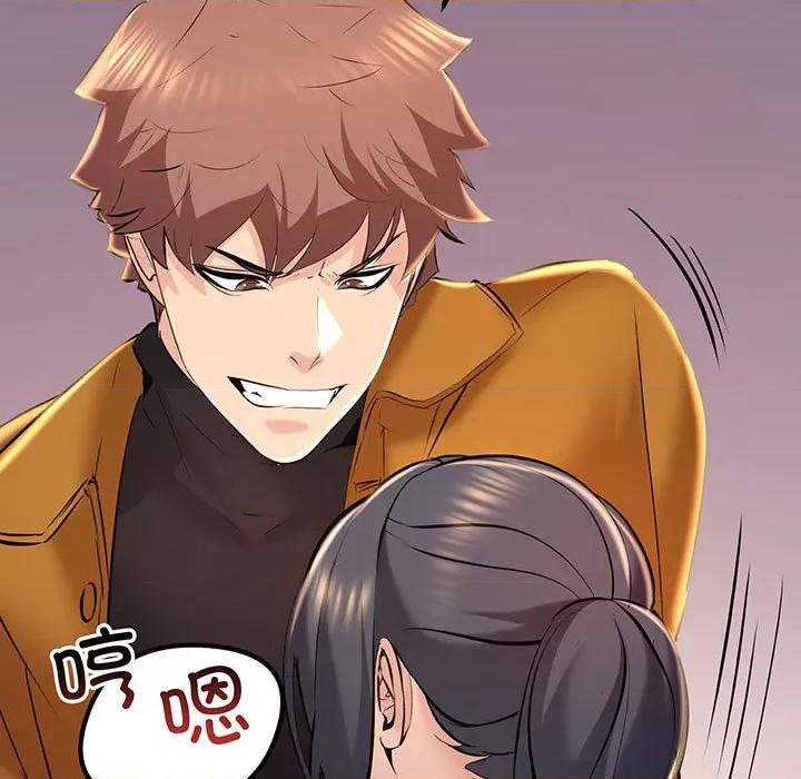 走味的初恋 不正常关系-不正常关系 第14话 第89页