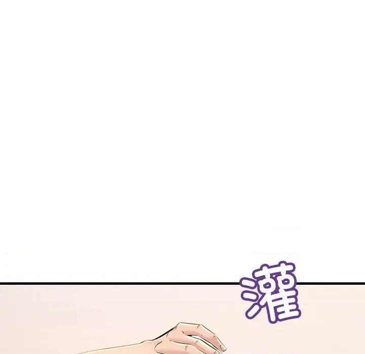 走味的初恋 不正常关系-不正常关系 第15话 第36页