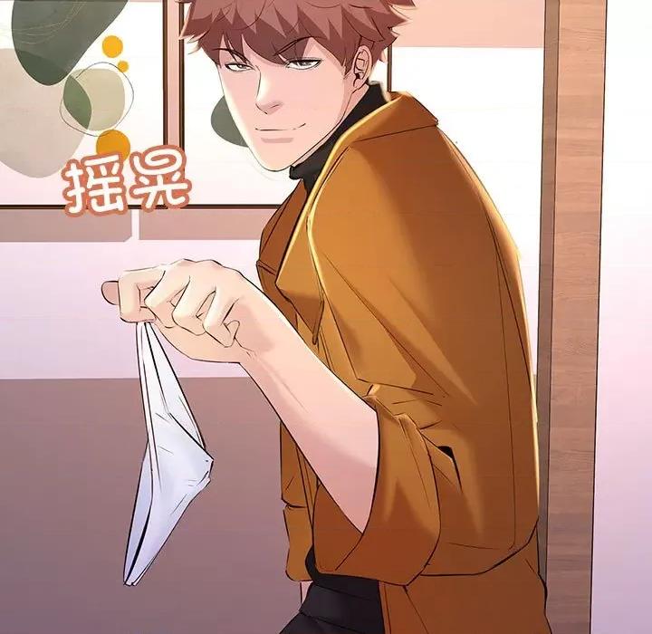 走味的初恋 不正常关系-不正常关系 第15话 第101页