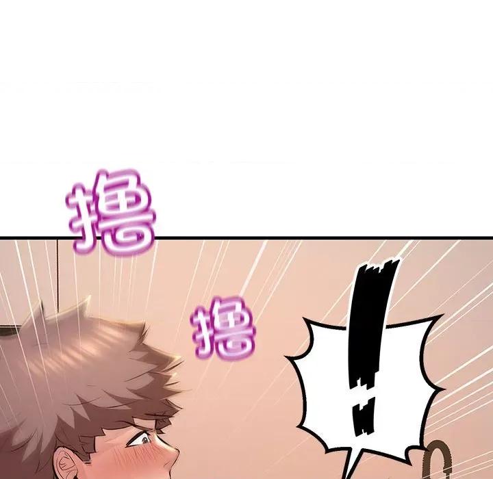 走味的初恋 不正常关系-不正常关系 第15话 第106页