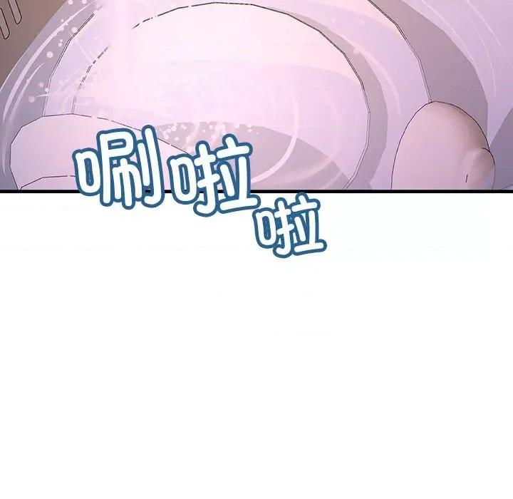 走味的初恋 不正常关系-不正常关系 第15话 第124页