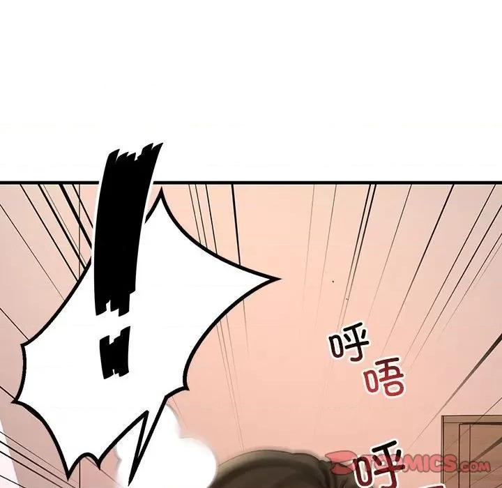走味的初恋 不正常关系-不正常关系 第15话 第138页