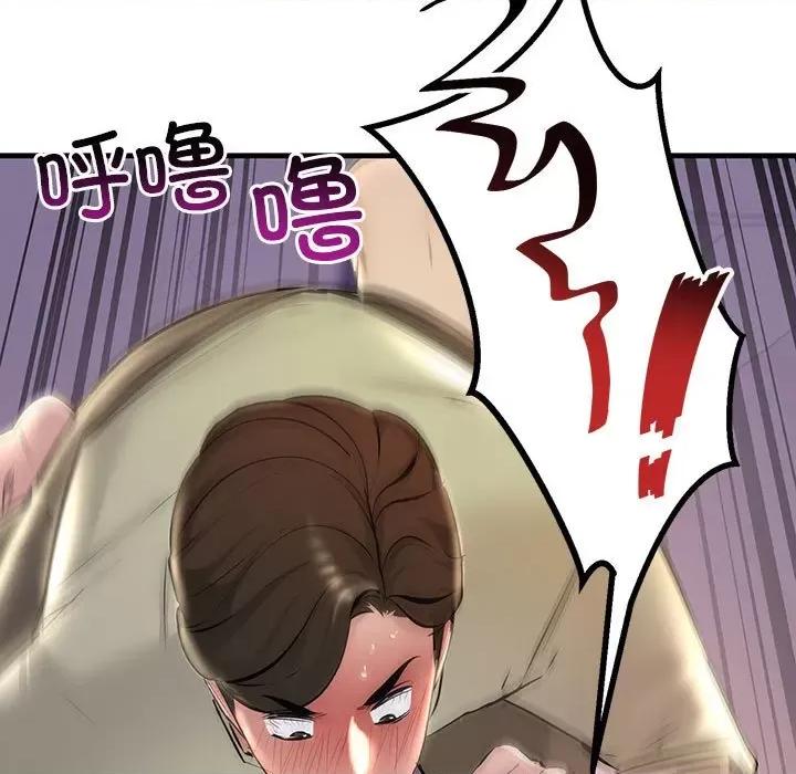 走味的初恋 不正常关系-不正常关系 第15话 第161页
