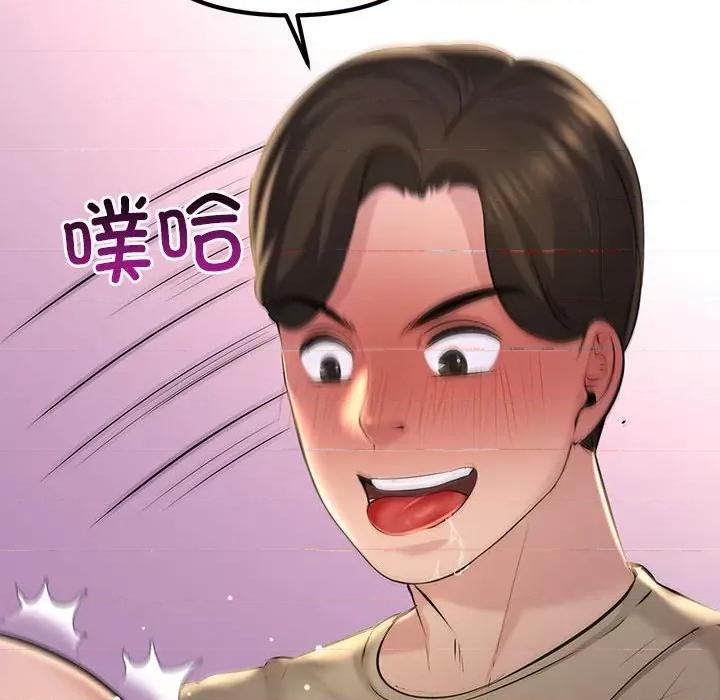 走味的初恋 不正常关系-不正常关系 第16话 第14页
