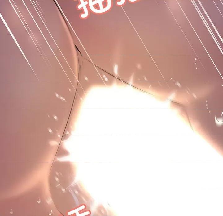 走味的初恋 不正常关系-不正常关系 第16话 第27页