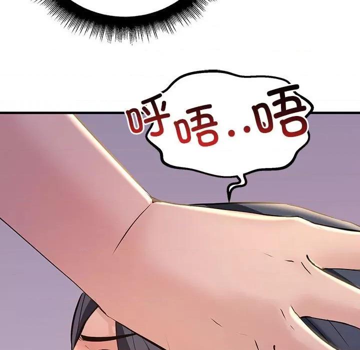走味的初恋 不正常关系-不正常关系 第16话 第107页