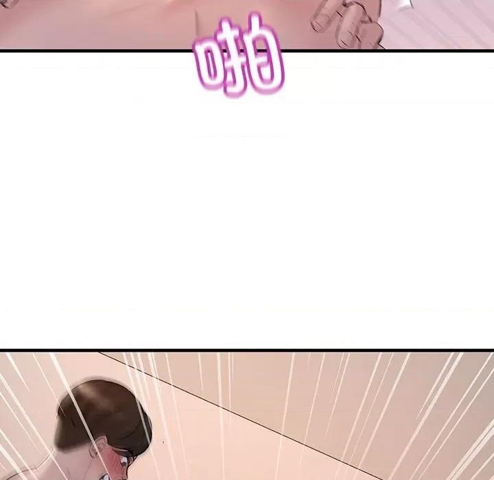 走味的初恋 不正常关系-不正常关系 第16话 第112页