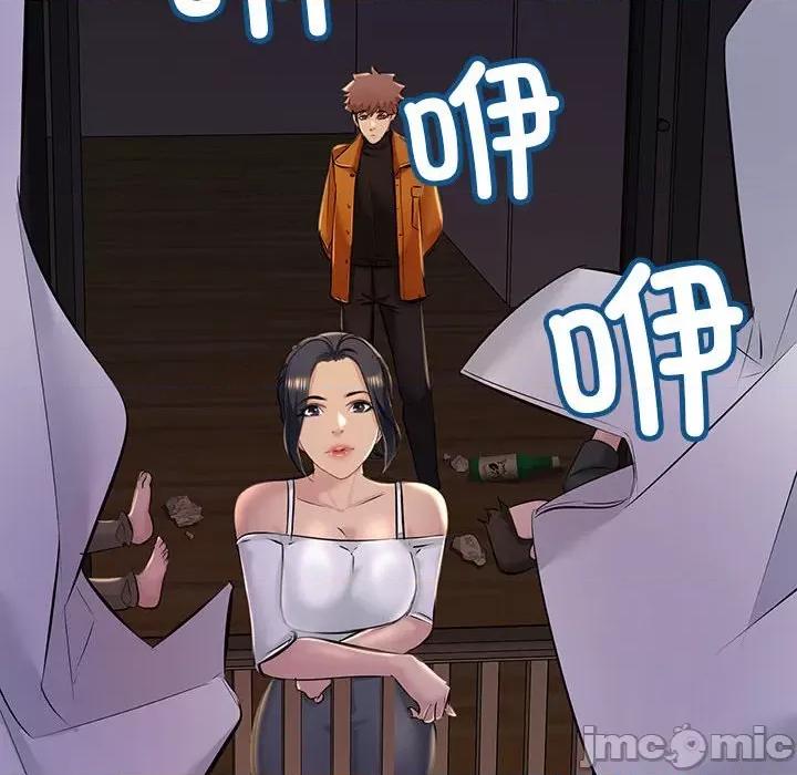 走味的初恋 不正常关系-不正常关系 第17话 第10页