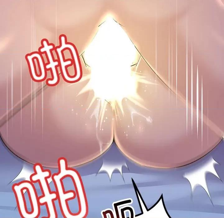 走味的初恋 不正常关系-不正常关系 第17话 第141页