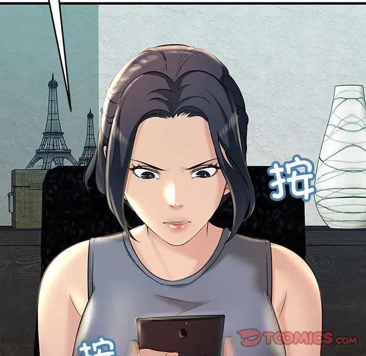 走味的初恋 不正常关系-不正常关系 第18话 第9页