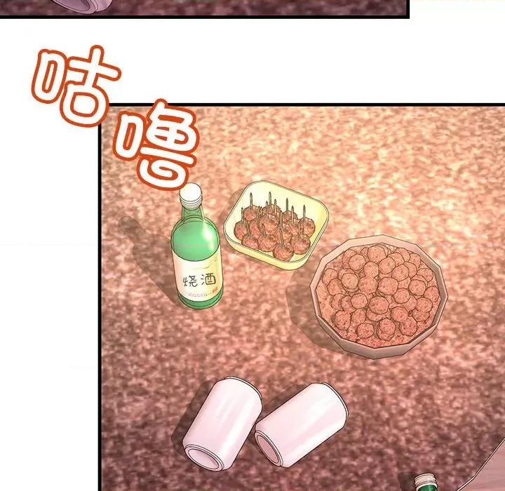 走味的初恋 不正常关系-不正常关系 第18话 第66页